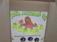 IMG 1451