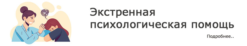 Помощь